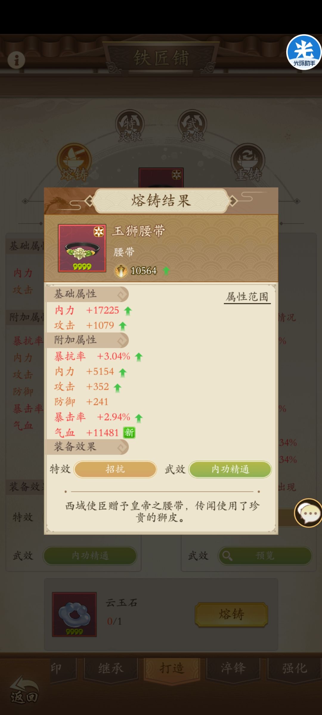 在论坛上我算欧吗? 1