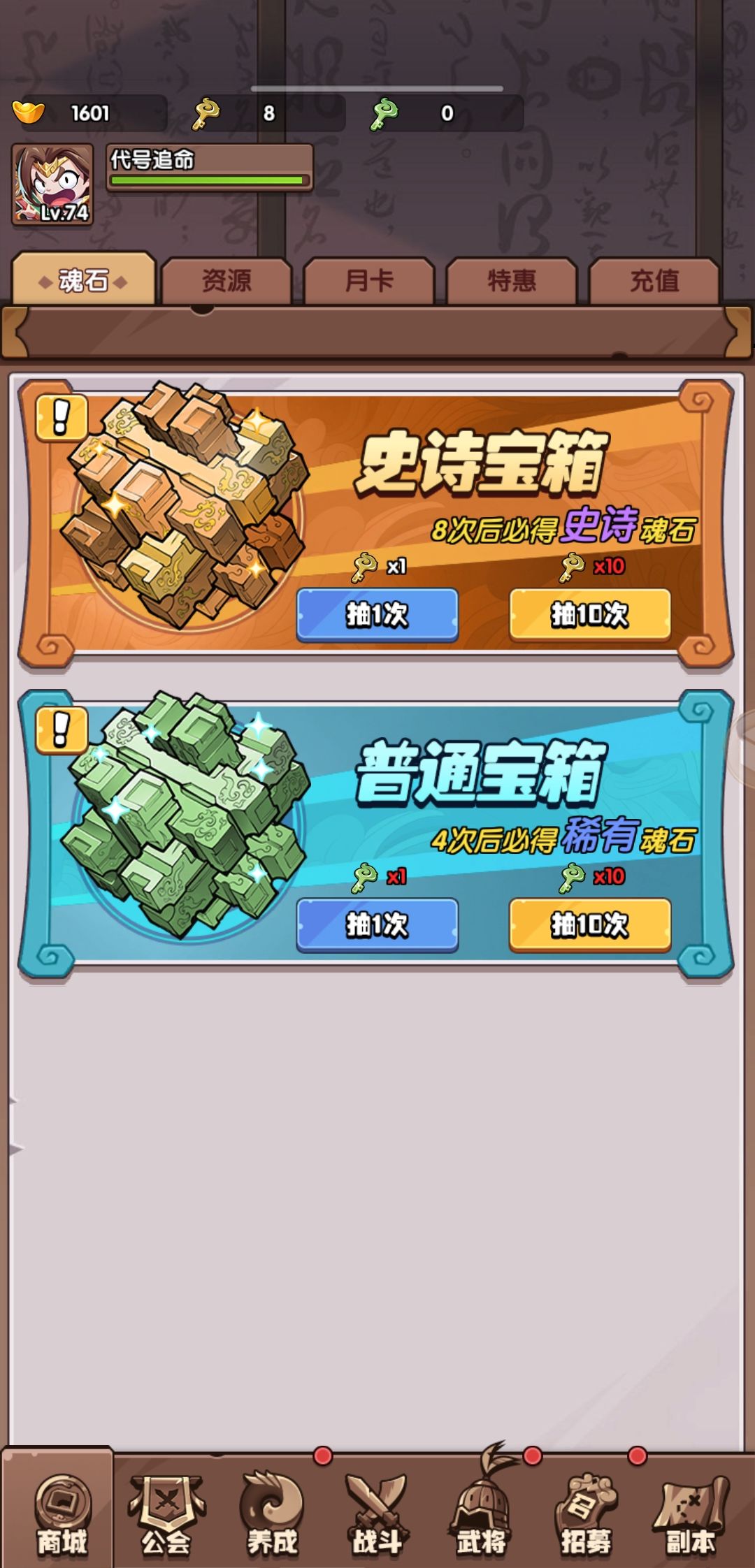 每日免费资源汇总 2