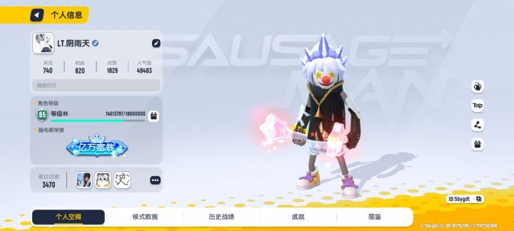 有人打摸金吗？一个人太无聊了截图