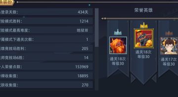 又快周年庆，官方该考虑下游戏减负优化了吧