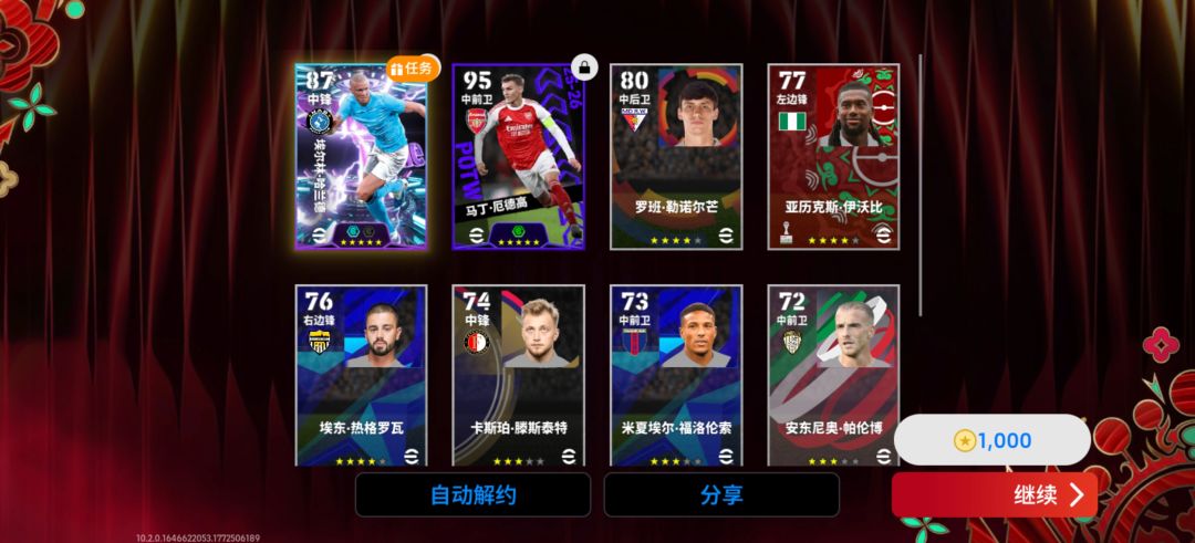 新人入坑 1
