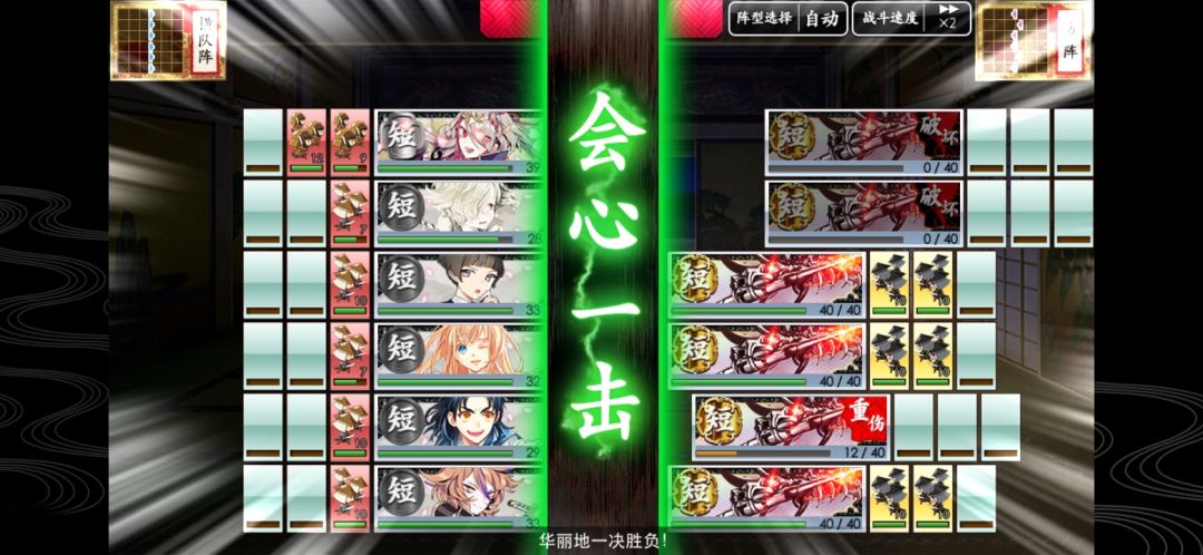 晚风的养成计划七 3