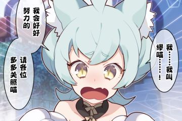 【弹射小世界】第275话 仁者见仁，智者见智