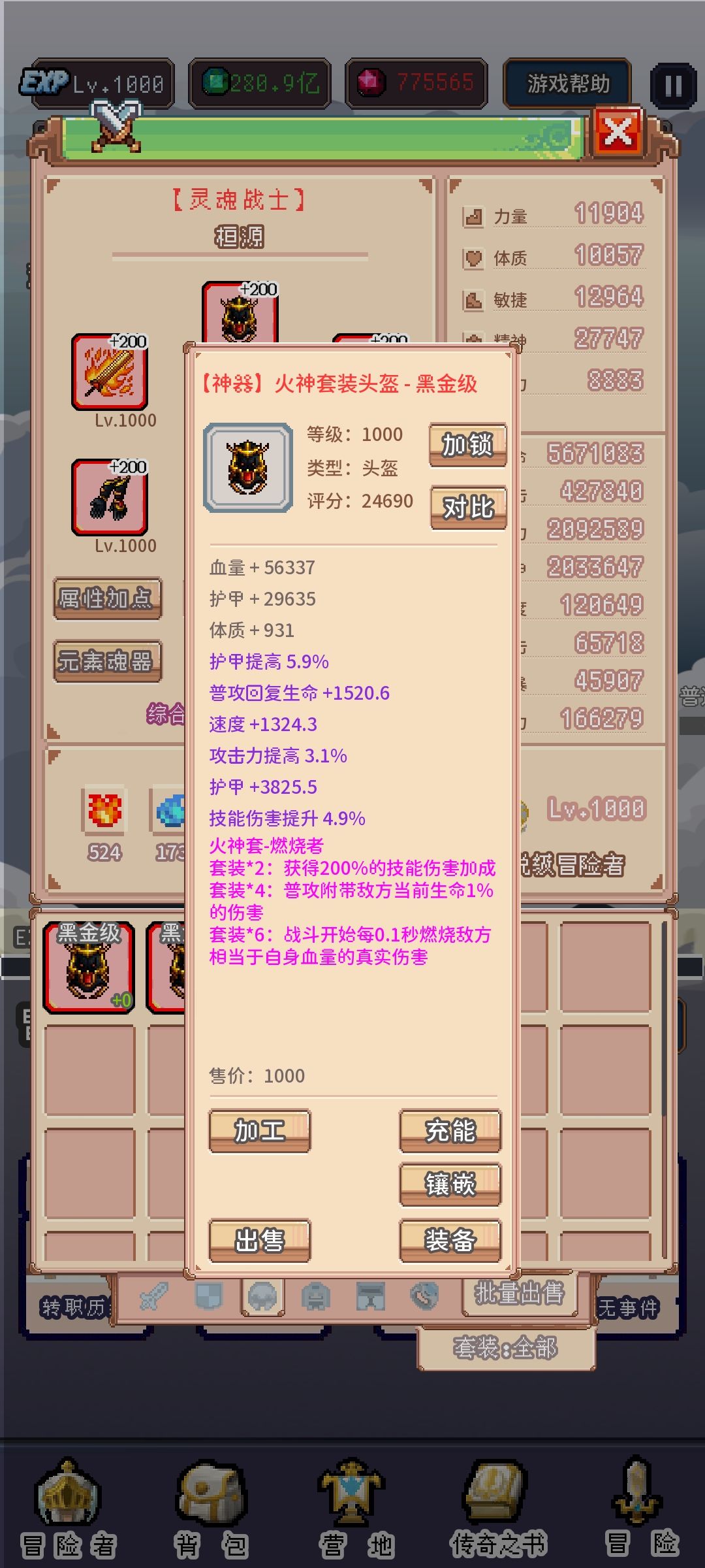 动态图片 5