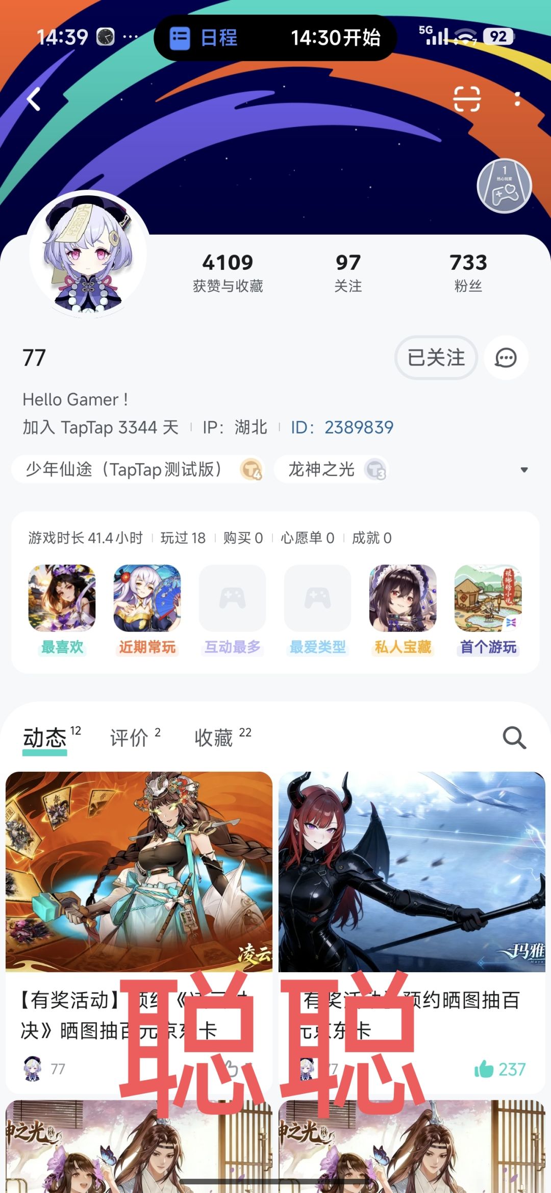 凌云对决 3