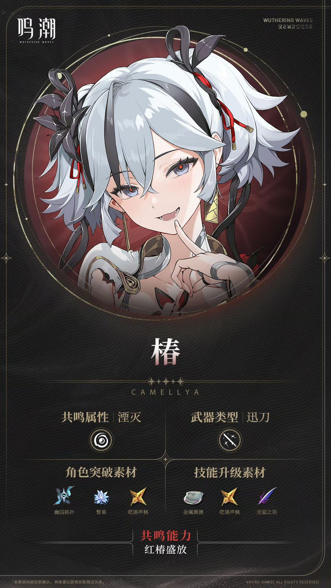 椿来了,抽? 2