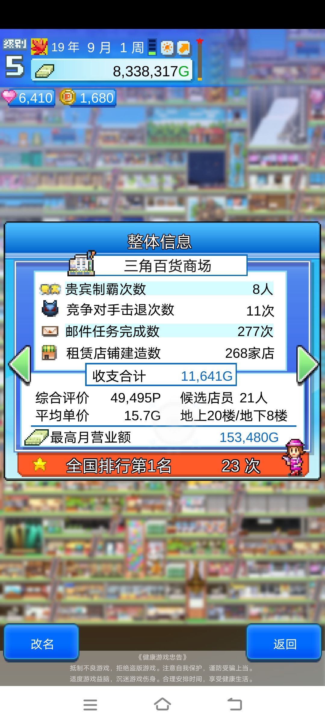 动态图片 3