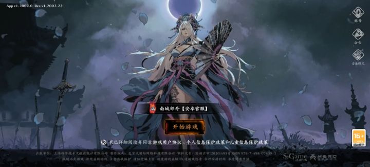 有没有公会缺人啊 刚玩三天找不到公会截图