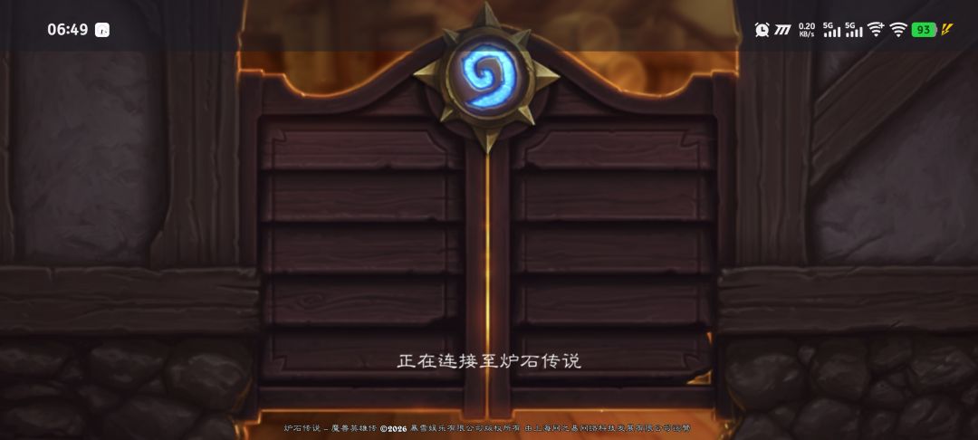还管不管 1
