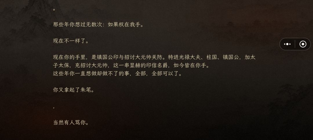 不错的游戏! 2
