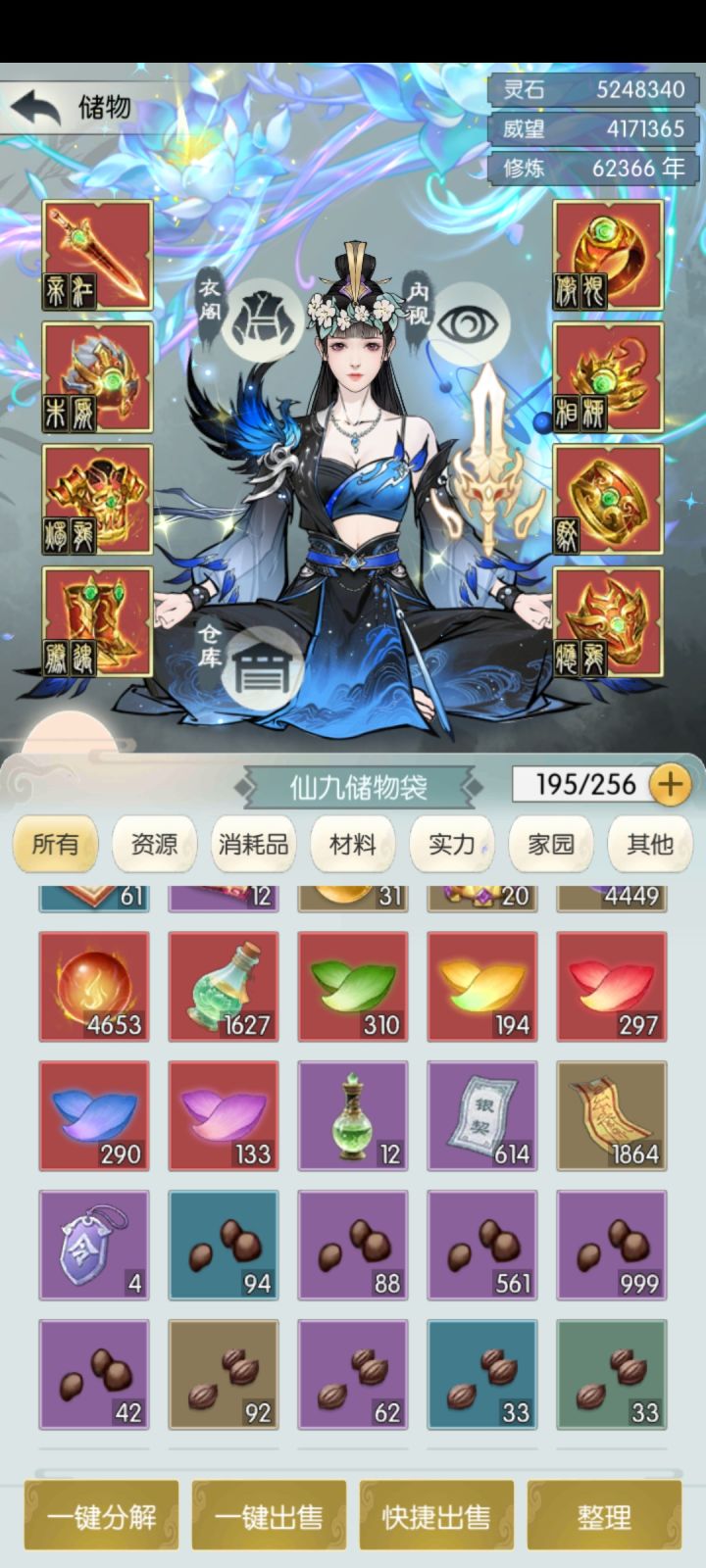 无极五周年打卡第十天截图