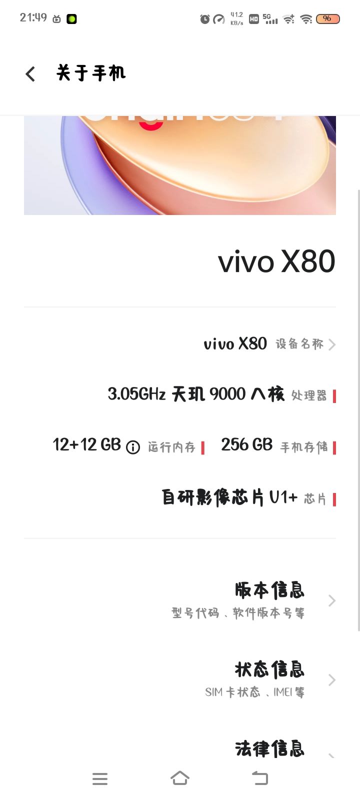 我这个配置够呛不截图
