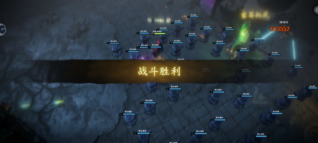 好玩儿 2