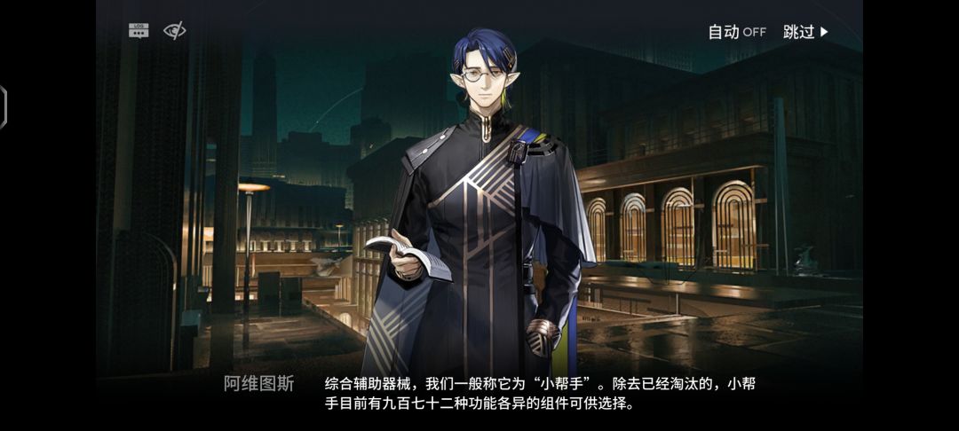 杜林是不是也继承了什么前文明的技术? 3