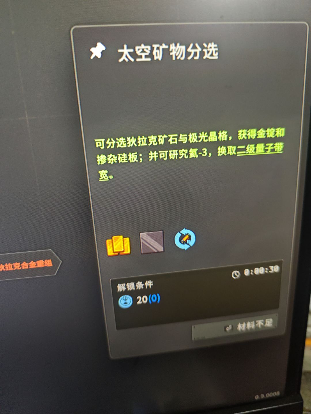 二级量子带宽,哪里来的 2