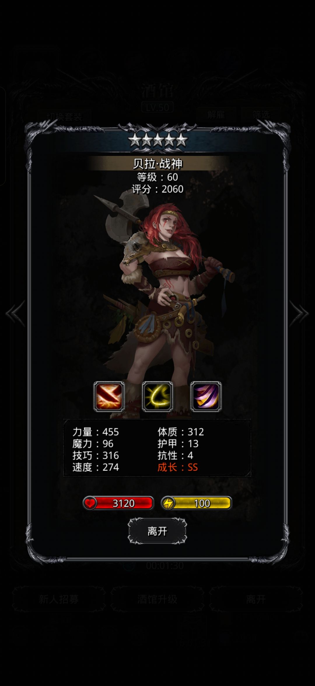 这两个哪个更好一点? 1