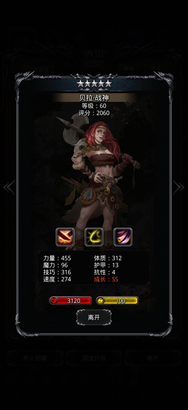 这两个哪个更好一点?截图