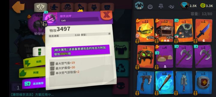 歪了好几个石头,终于出来了截图