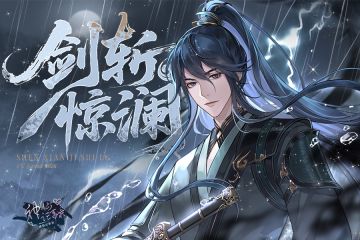 【神仙记事录】剑斩惊澜·2026阿聿单人特别活动PV