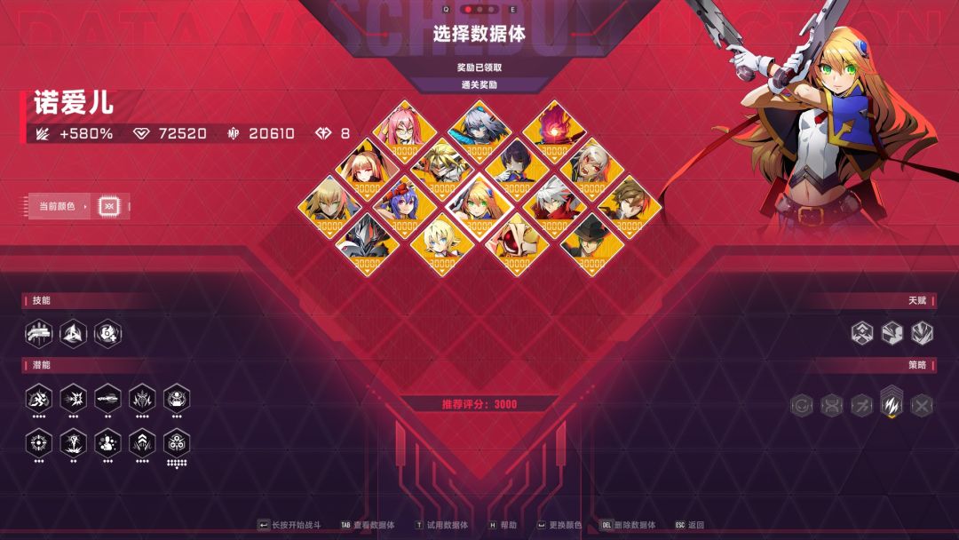 动态图片 4