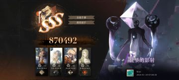 鬃毛邮报简单的3s思路