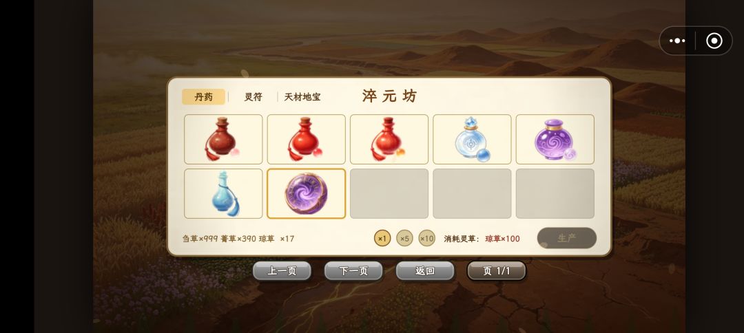 照顾一下新入坑的玩家吧 1