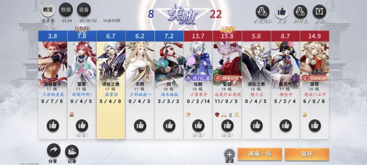 真就低段位全是入机截图