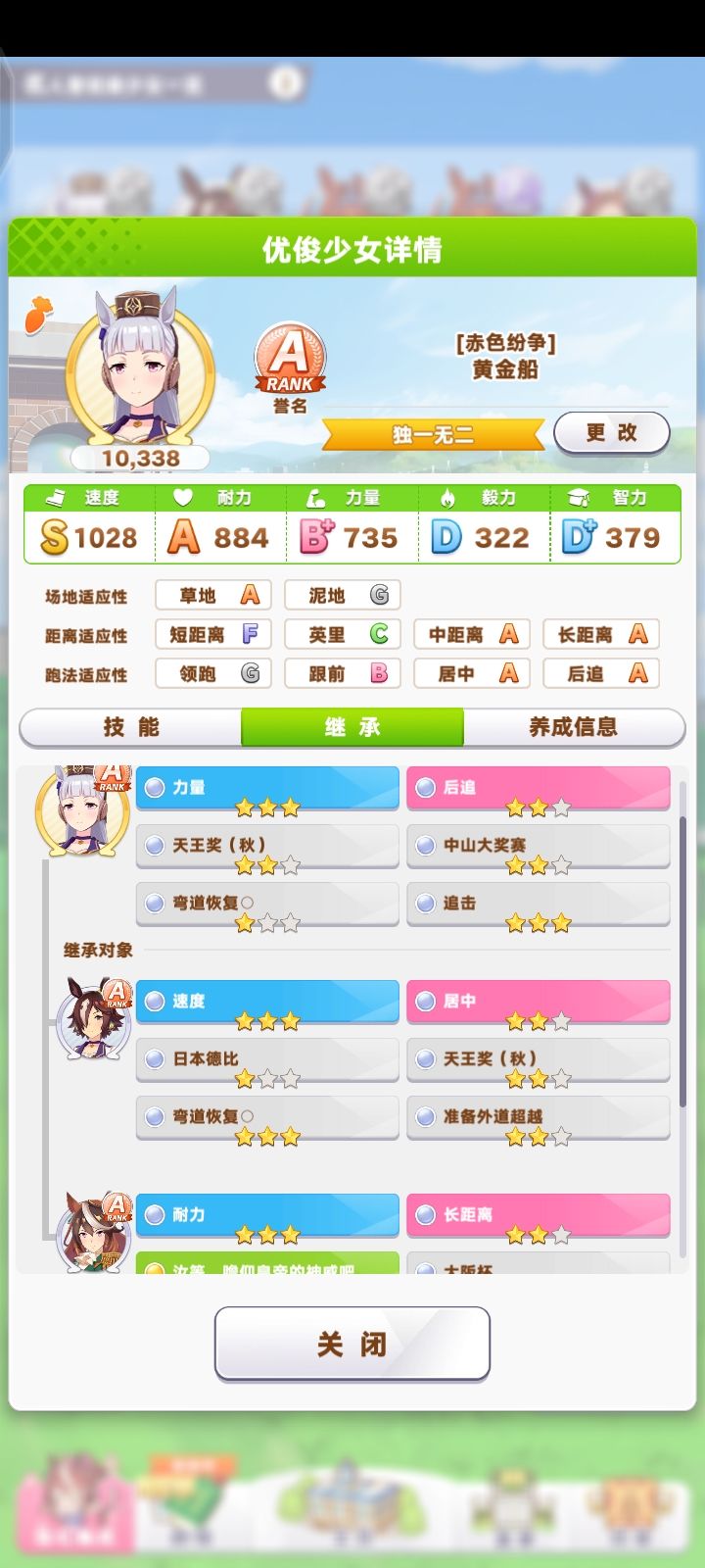 很好!很有精神! 1