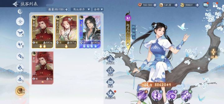 来个懂帝指点下截图