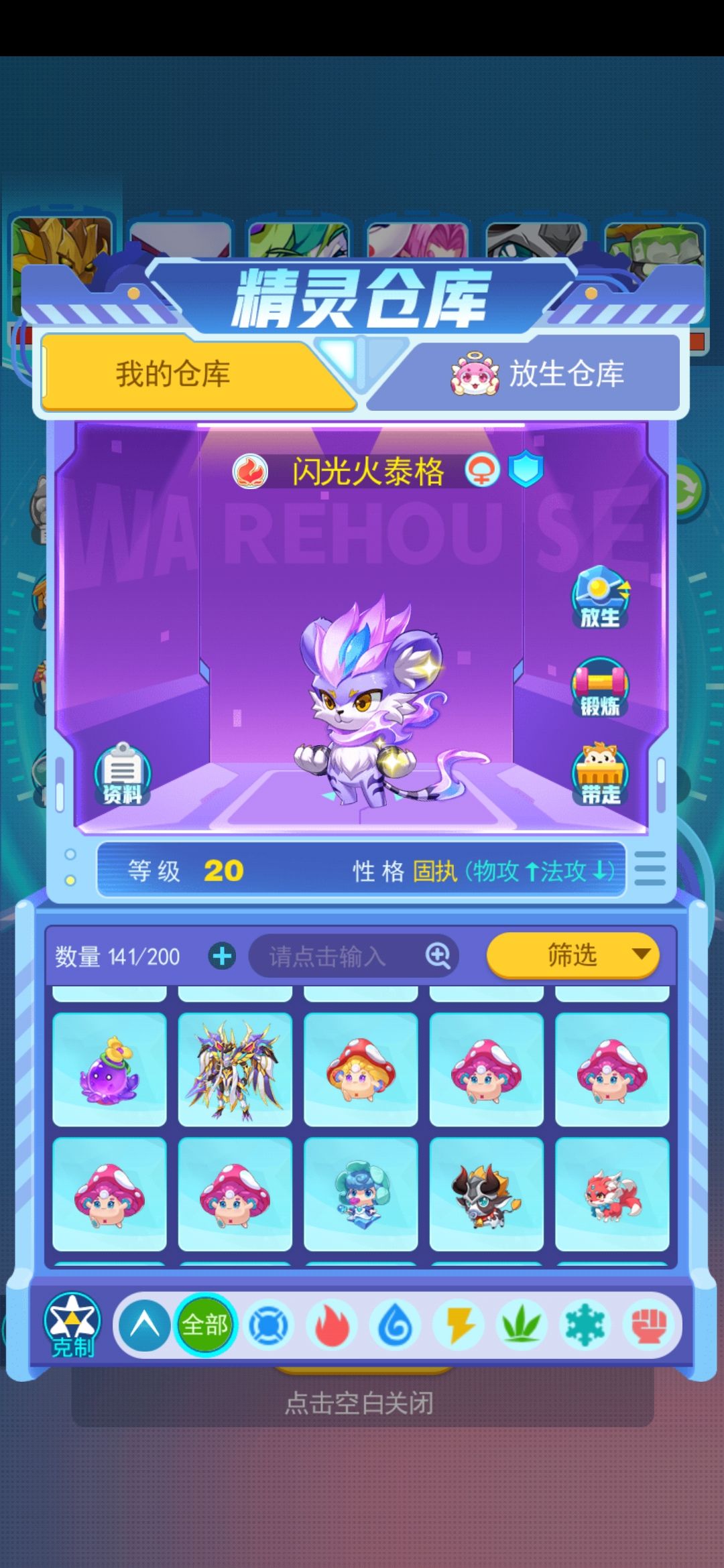 动态图片 6