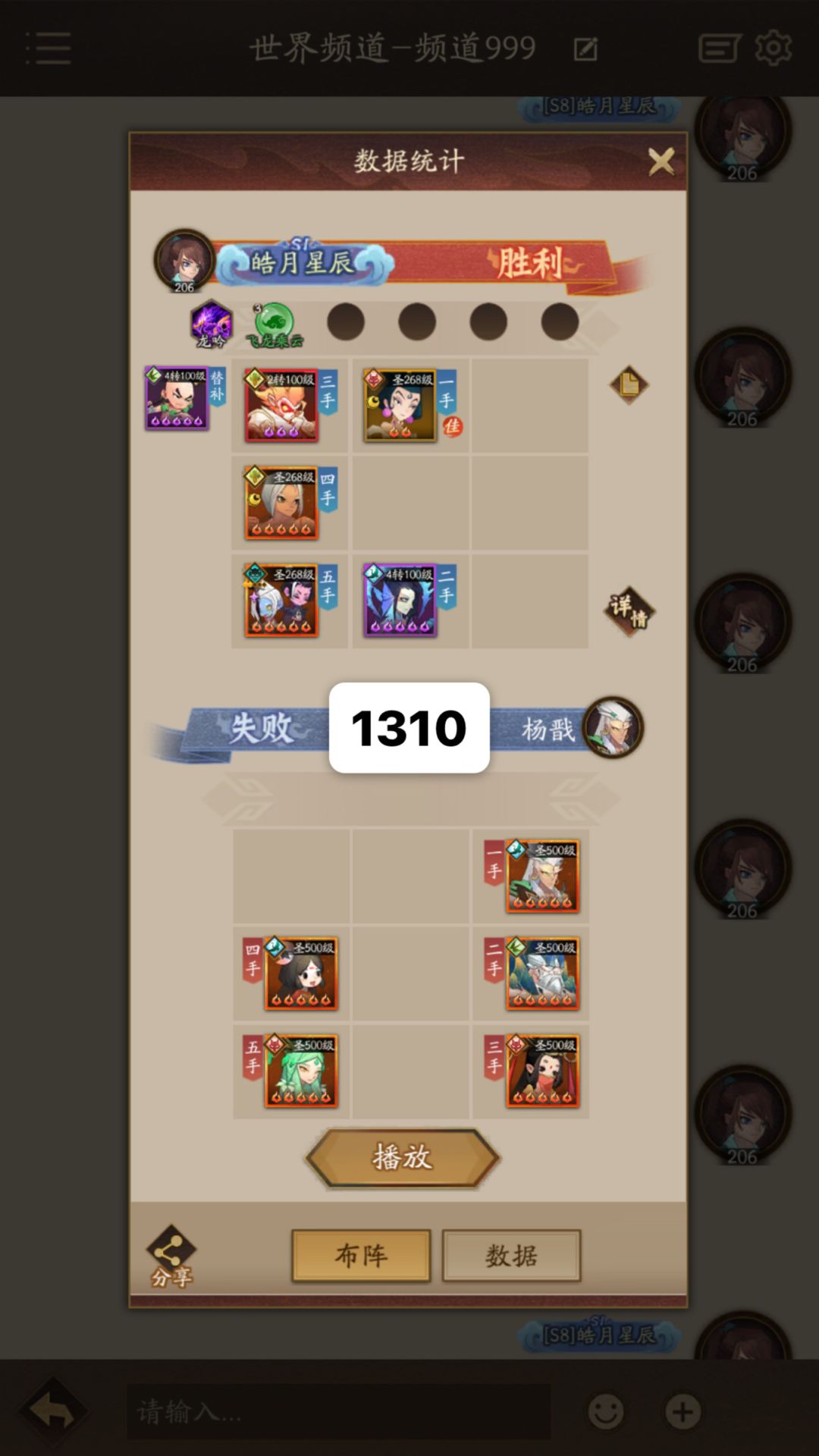 玲珑塔炸队1309-1317 2