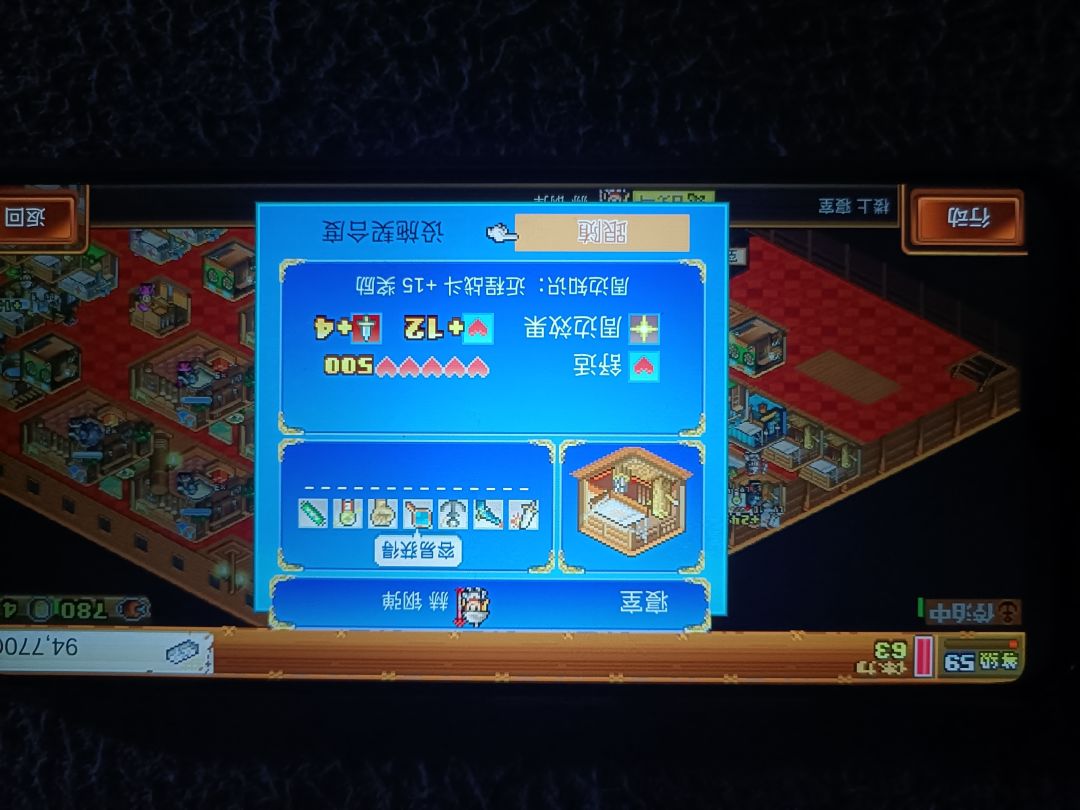 这个布局合理吗 3