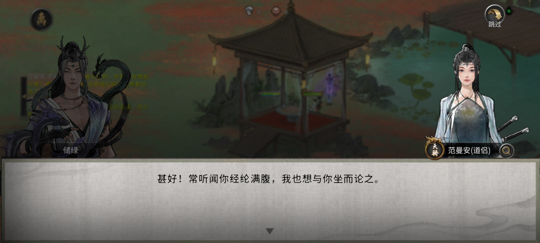 鬼谷八荒真会整活 7