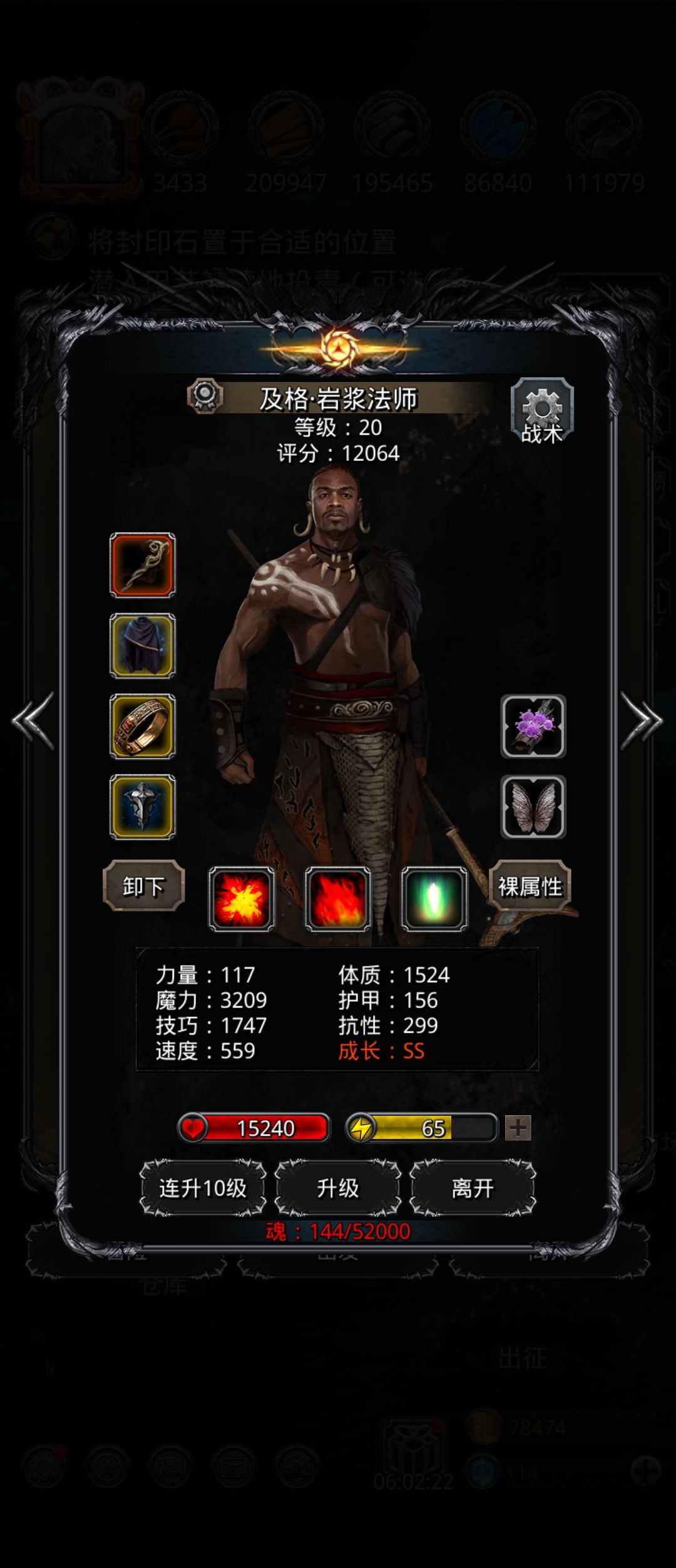 还有办法吗?大佬们 1