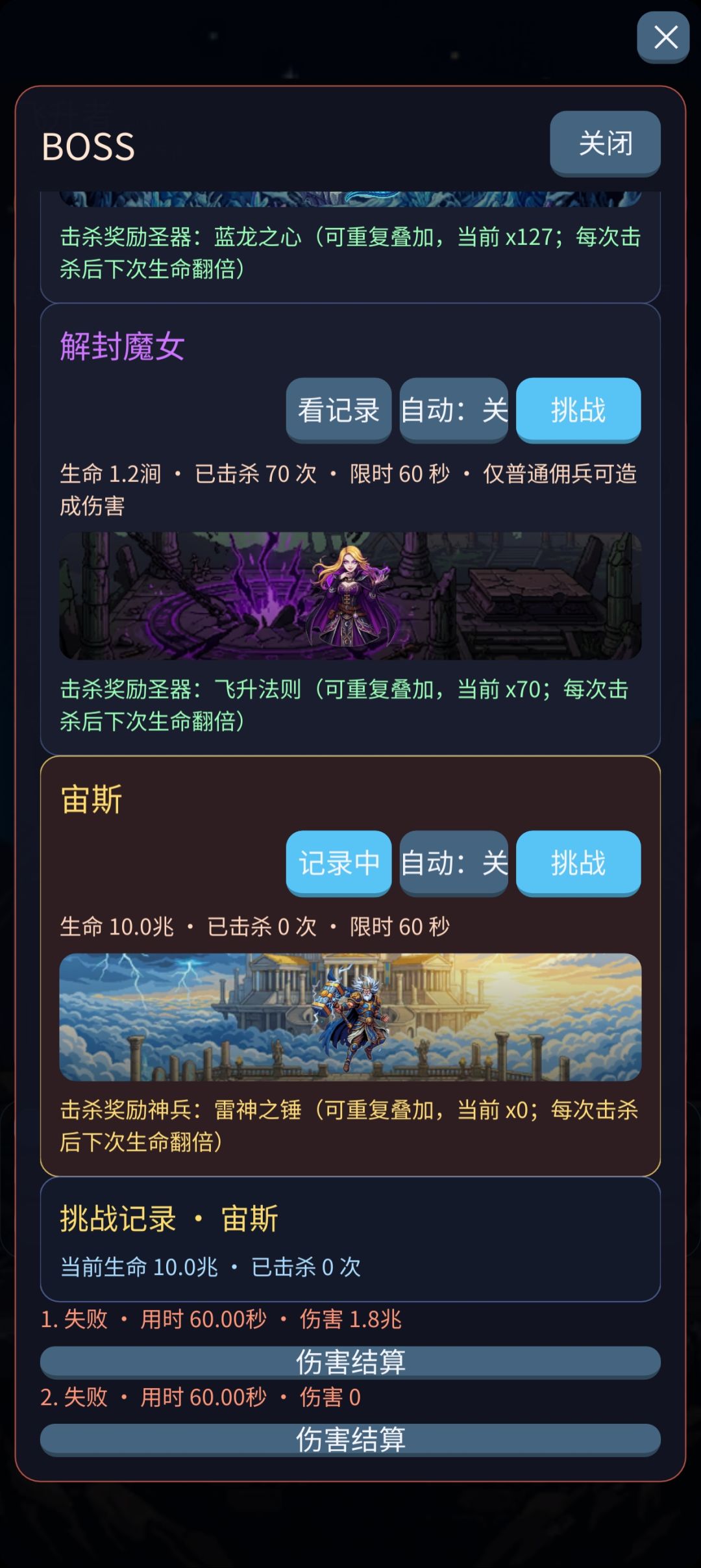 不好搞哦 2