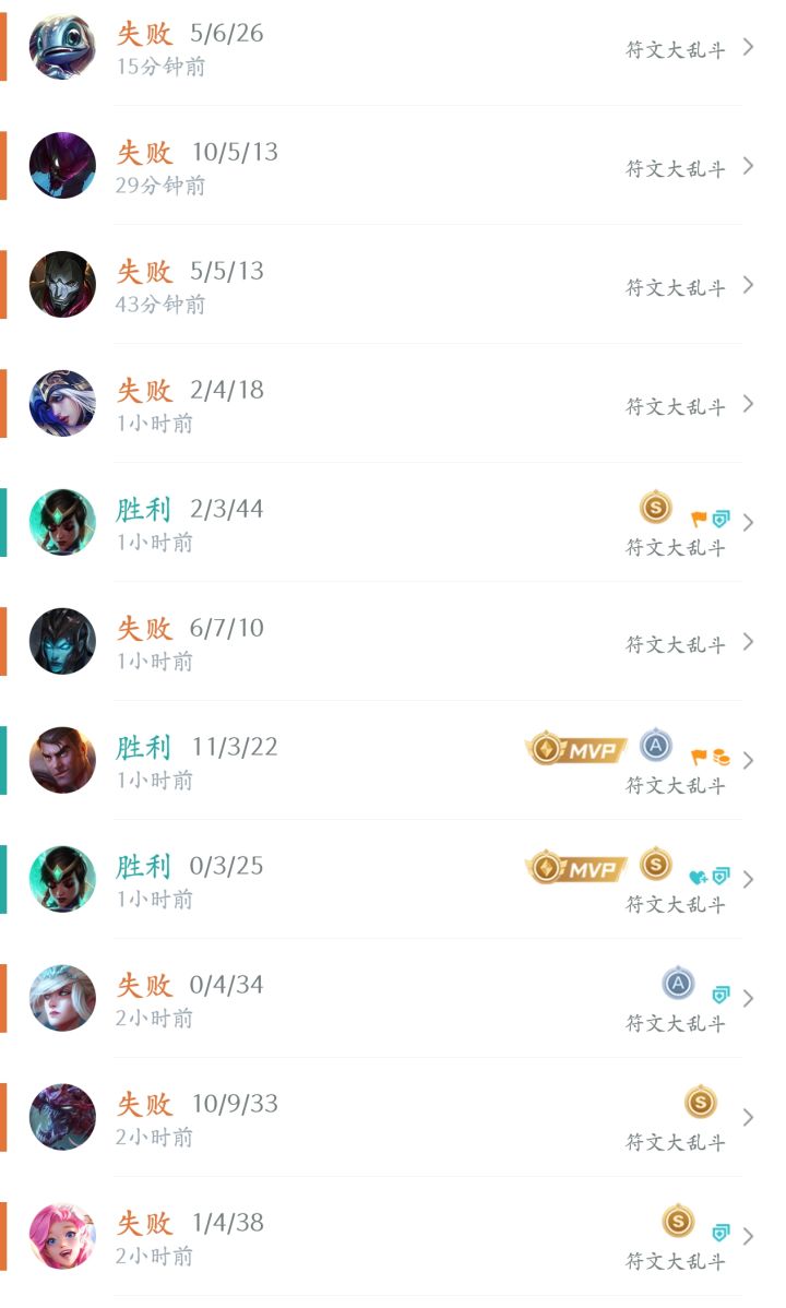 逆天娱乐模式截图