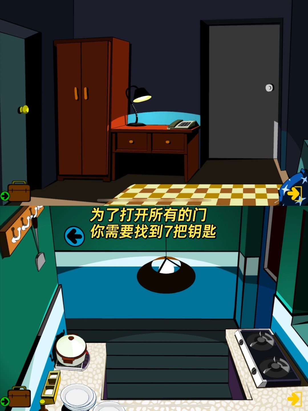 经典flash小游戏🕹被下架的童年解谜神作 3