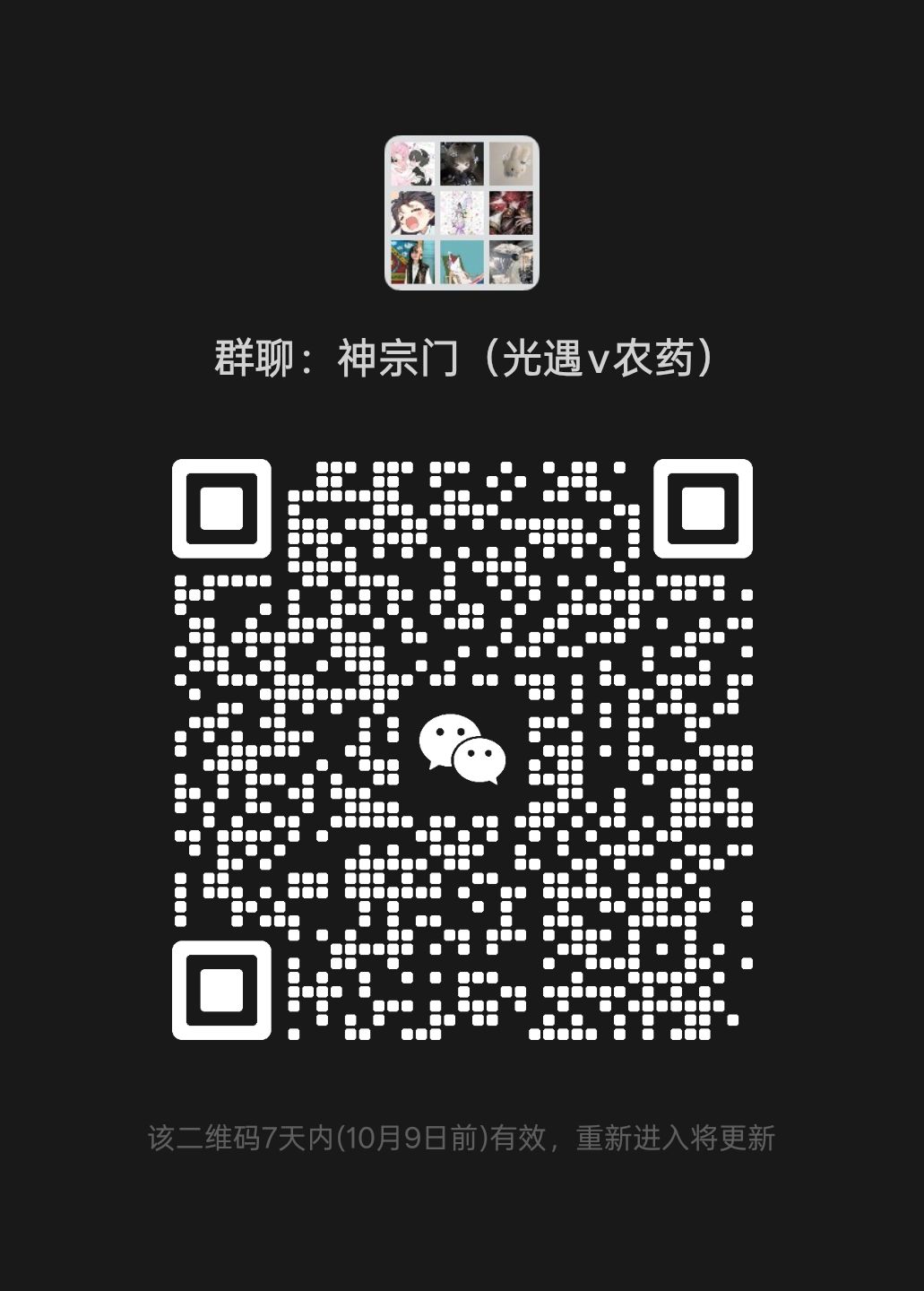 光遇成年群卡20+ 2