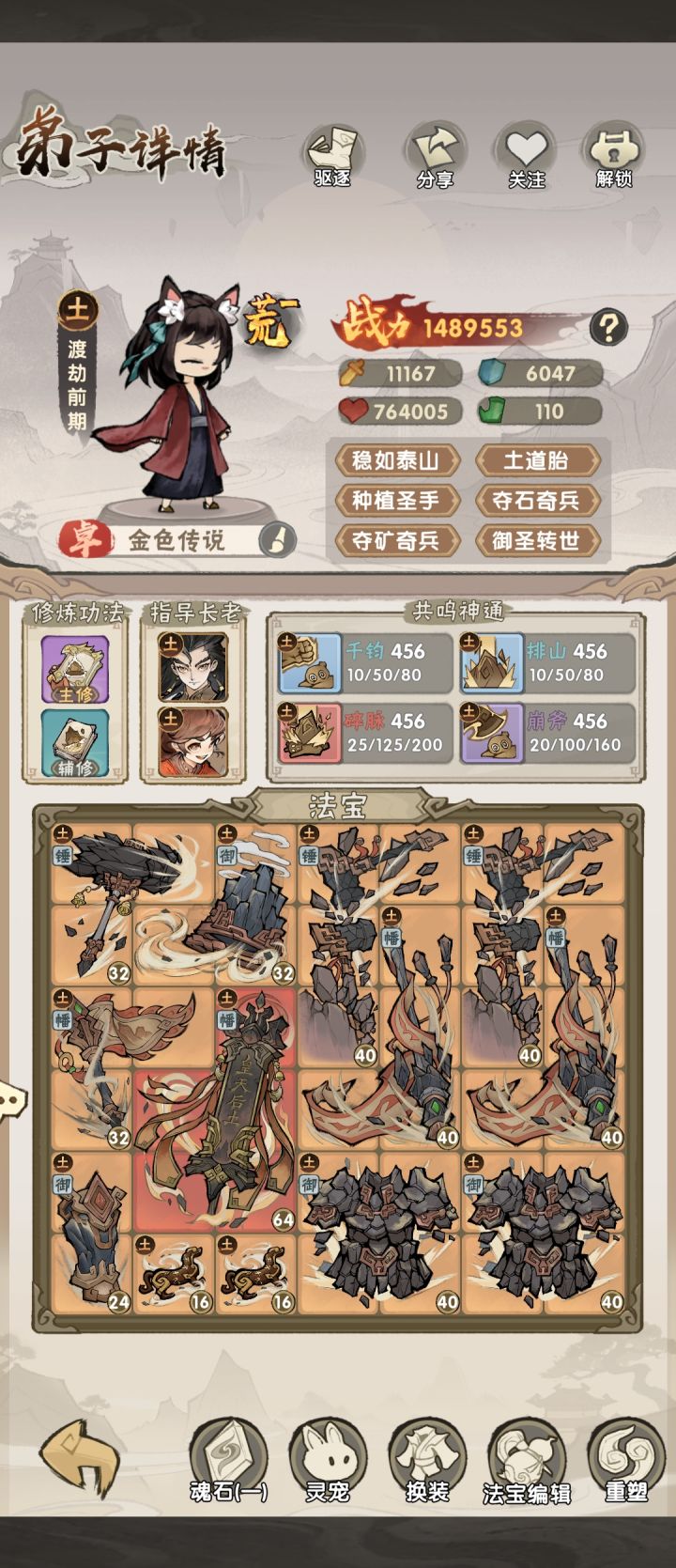 我真的绷不住了截图