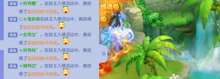 真好一队人就是要整整齐齐[表情_尬笑][表情_尬笑][表情_尬笑]#发现好游戏截图