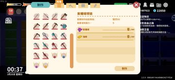 学会制作珊瑚项链后整个人都不好了！！！