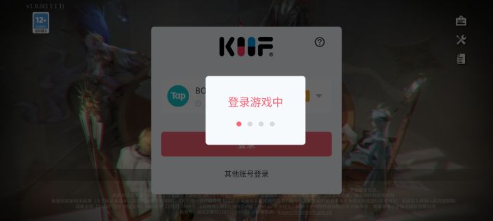 刚充上就炸,还我6块钱截图