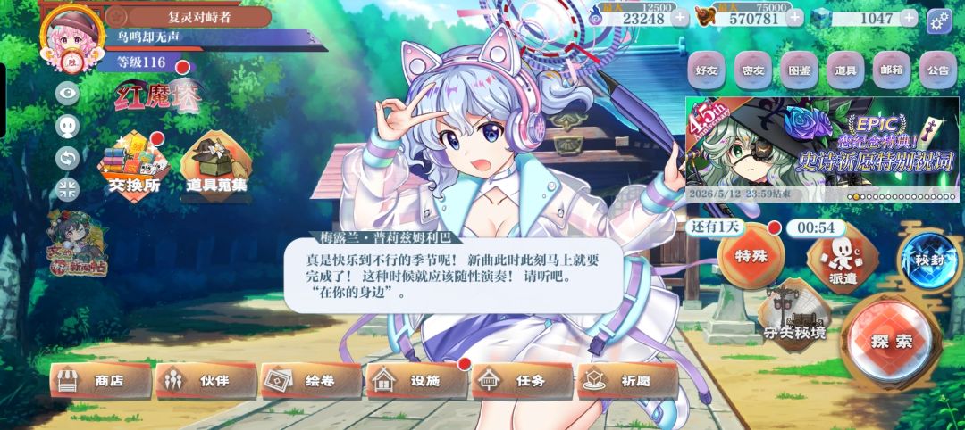 给春白恋和春幼觉攒绿石头的第22天 1