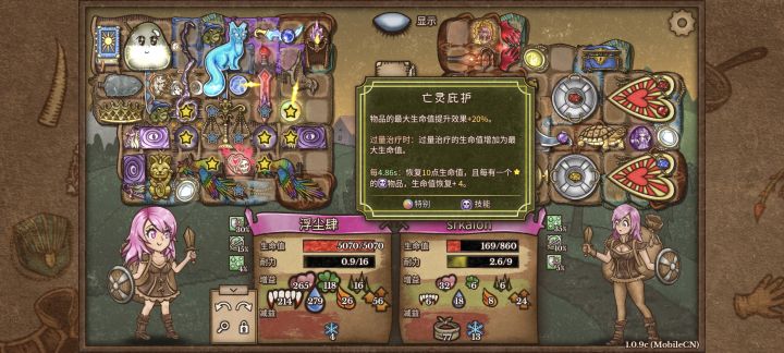 这回血出伤流怎么说?截图