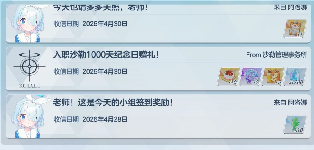 报告长官 1