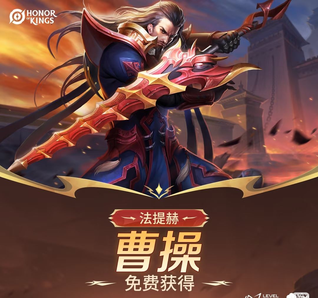 有点意思,这下可以用真正的原皮曹老板了 1