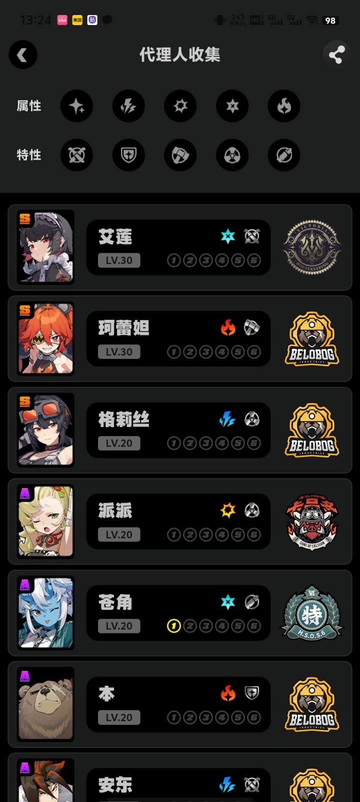 嘻嘻截图