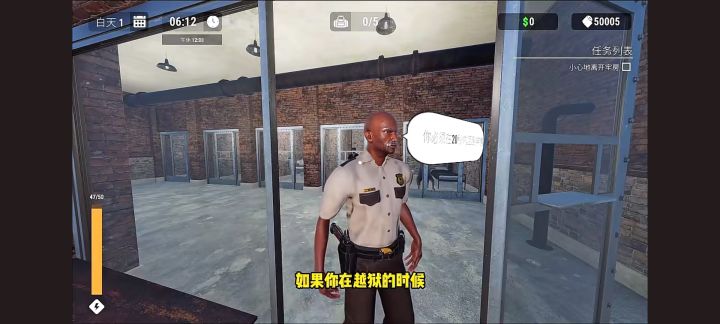 《越狱模拟器》手机版截图