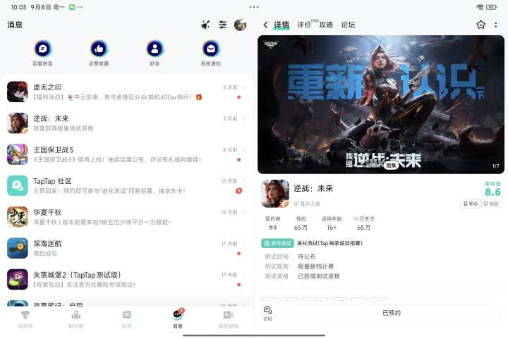 哪里下载啊截图