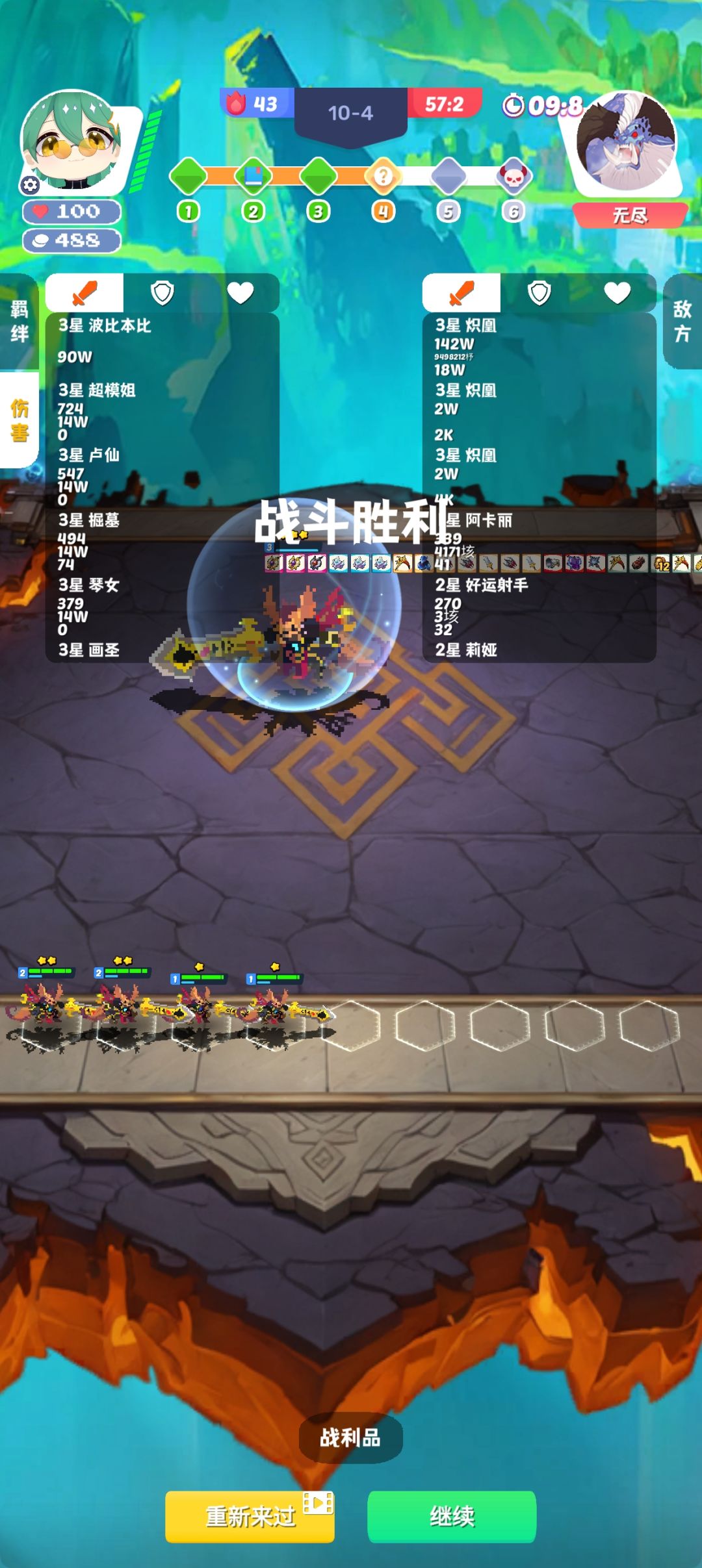 也是成功打出无法显示了 2